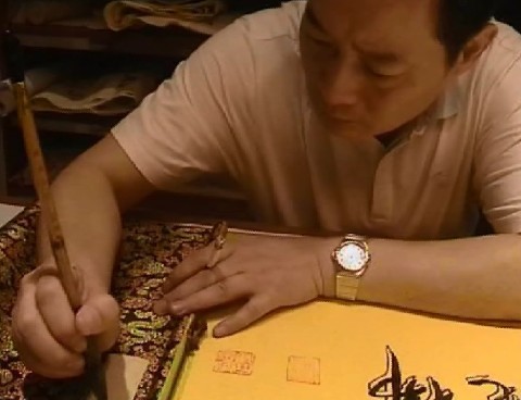 书法家“钩连体”手书沈从文名篇冲击吉尼斯纪录