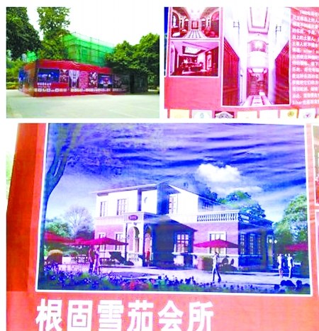 重庆一抗战遗址变身会所文管所称拓展使用价值