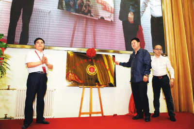 中国国际演出剧院联盟成立演艺院团试水“电商”