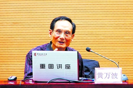 神农架“野人”脚印比人大一倍身份或为红猩猩