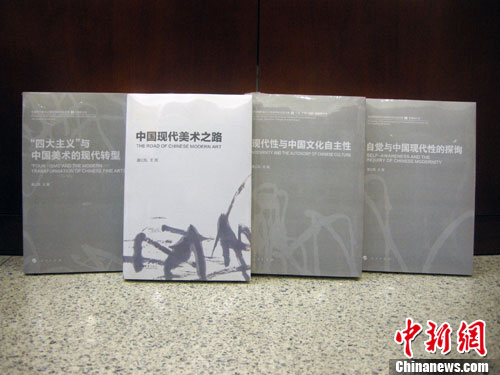 潘公凯:中国美术现代性主要体现在艺术家“自觉”上