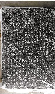 浙江余姚发现南宋哲学家杨简之父墓志铭(图)