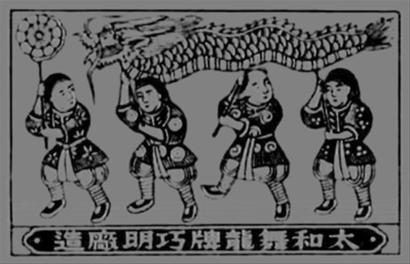 清朝道光年间火柴是奢侈品被进贡给皇帝(图)