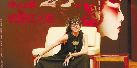 杨丽萍称自己还不够红:可口可乐还没找我做广告