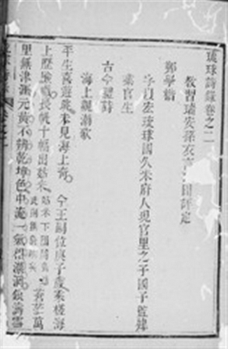 点图查看下一页