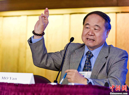 诺贝尔文学奖今日揭晓莫言能否获奖成最大悬念