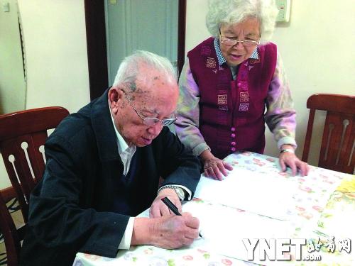 点图查看下一页