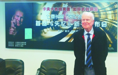 诺奖评委会前主席:说莫言模仿别人是贬低他