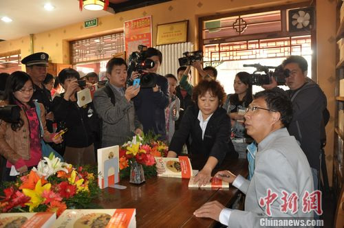 ������Բ��԰��������Ǭʢ���½⡱ǩ���ֳ���