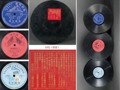 老唱片拍卖专场首次举行邓丽君、周璇等受追捧