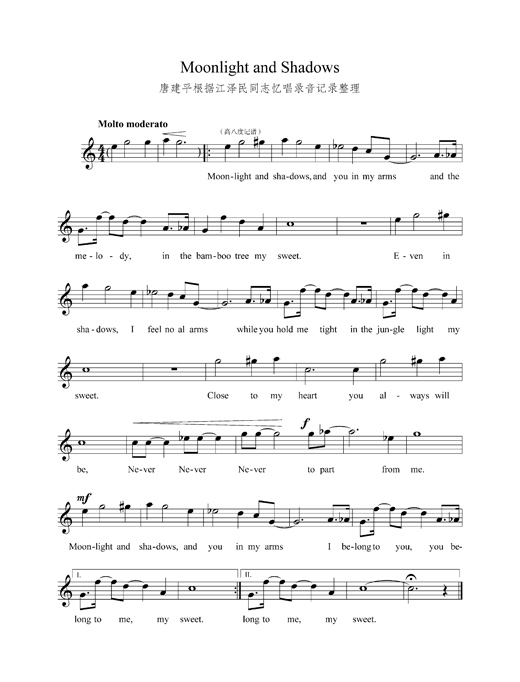 李岚清撰文介绍六十年前歌曲根据江泽民忆唱整理