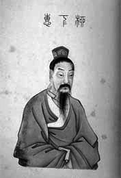 柳下惠:美德远不止坐怀不乱以说真话闻名天下