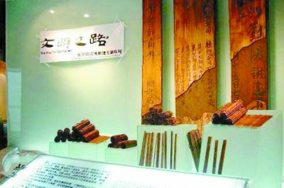 长沙简牍博物馆欲变身“国字号”已向国务院申请