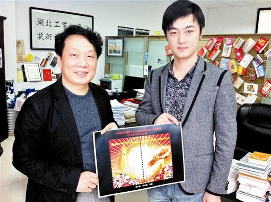 ʮ�˴������Ʊ������ʱ�����޸�ʮ���