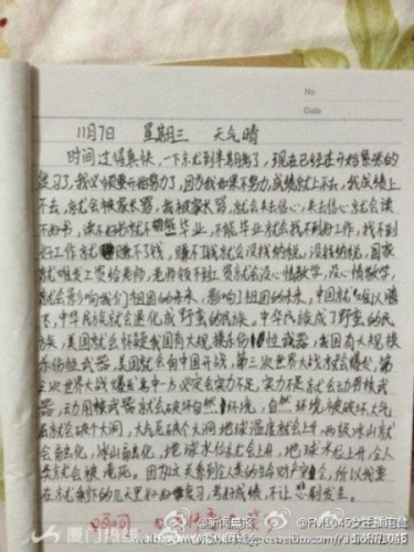 最牛小学生作文走红:复习关系到人类安全(图)
