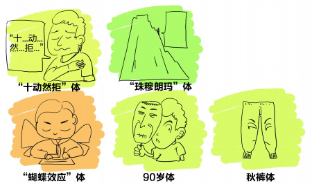 �̵�΢����������壺������塱Ƕ�ڹ�ʫ��֮��