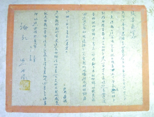 焦裕禄16岁扛枪抗日曾被鬼子脚踢棍打灌凉水(2)