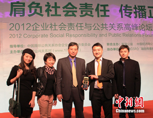 成都熊猫出租车跑奥运获2012最具社会影响力案例奖