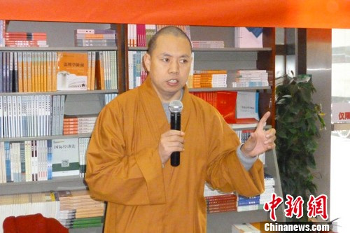 延参法师:作品畅销归功莫言要把世界末日当节日