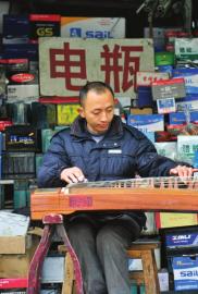 电池师傅精通古筝国学店铺前抚琴遭路人围观(图)