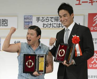 日本2012年流行语揭晓“我够狂野吧?”获大奖