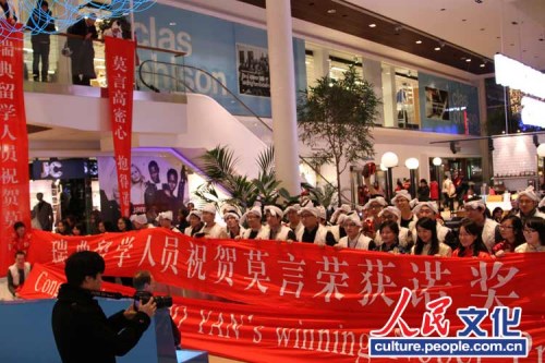 瑞典中国留学生“快闪”贺莫言扎羊肚巾红腰带(图)