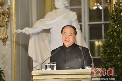 作家莫言获“2012中华文化人物”提名(图)