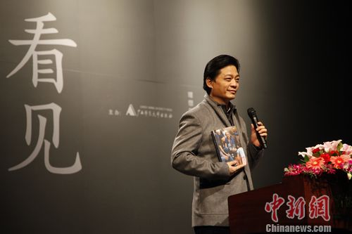点图查看下一页