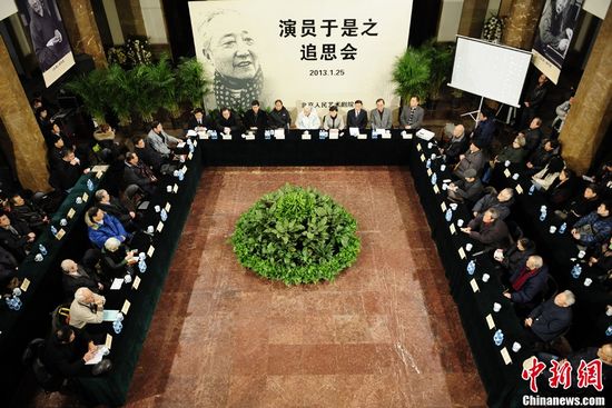 于是之追思会举行遗孀谢濮存昕、宋丹丹帮助