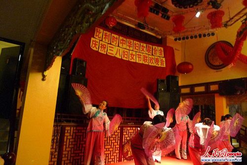 旅比华裔妇女办晚会庆祝“三八”国际妇女节(图)