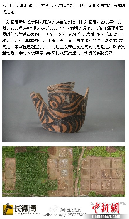 点图查看下一页