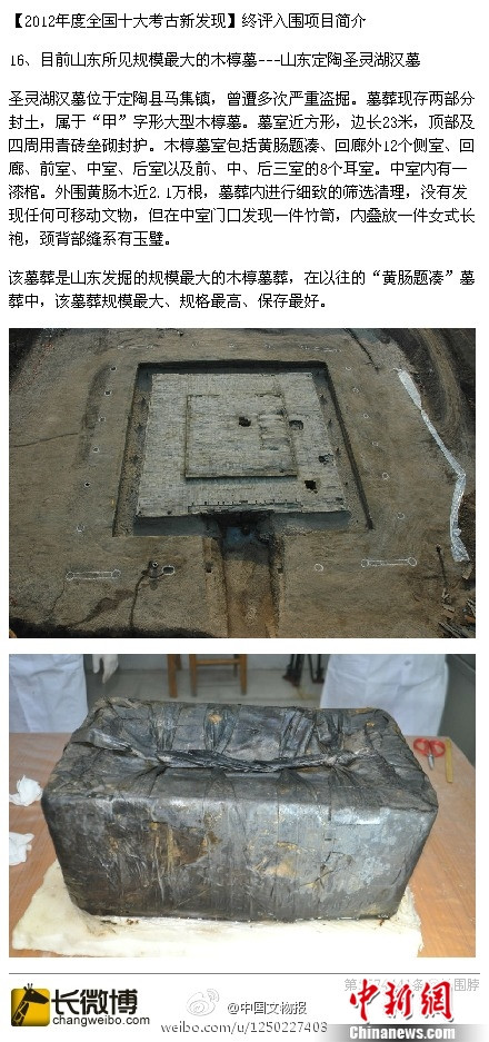 点图查看下一页