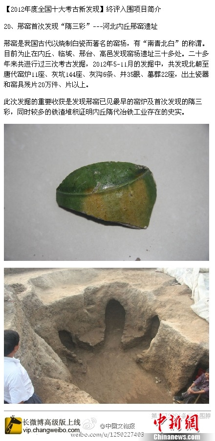 点图查看下一页