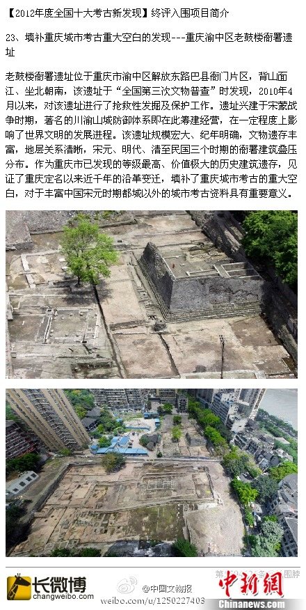 点图查看下一页