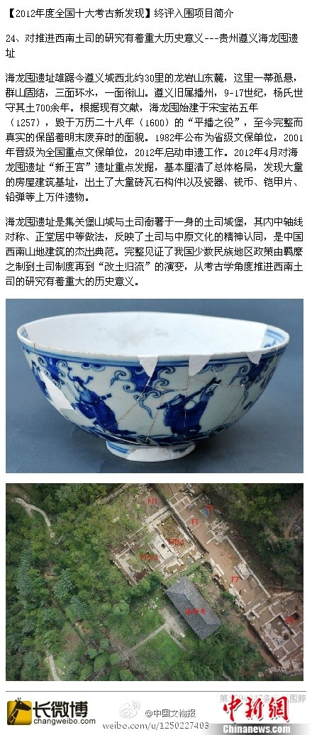 点图查看下一页