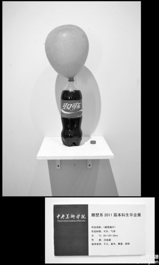 ���㱼�硱��ҵ��Ʒ�����飺����+����=Խ��Խ��