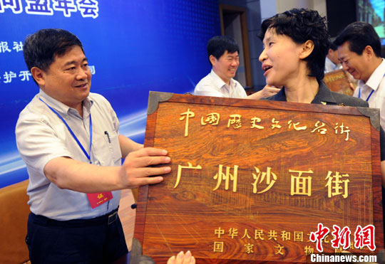 ���й���ʷ�Ļ����֡�����50��ר����ȫ�񱣻�