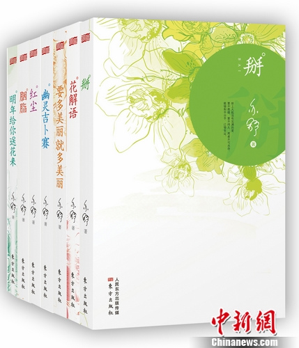 ���桰����Ѱ����ϵ��7��С˵��������Ů�Զ�����ʶ