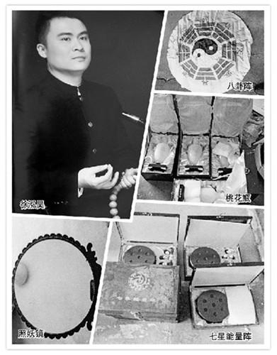 �̵㱻������̳�ġ���ʦ���ǣ�3��