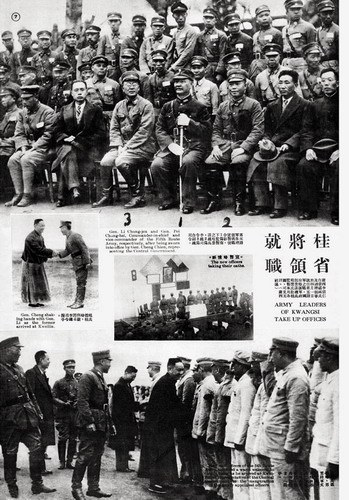 点图查看下一页