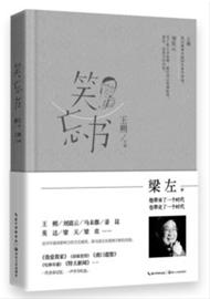 ���Ұ��Ҽҡ��������Ψһ��Ʒ���ٰ棨ͼ��