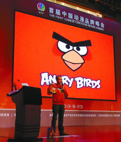 中国动漫品牌峰会:品牌战略将成产业发展的必然