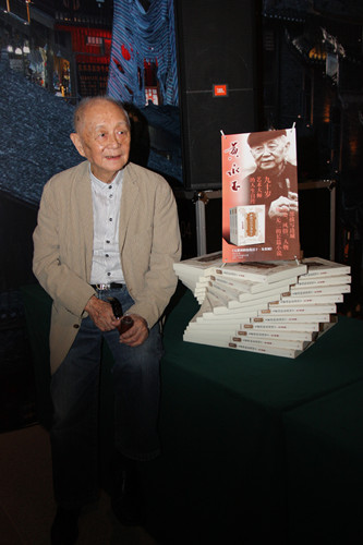 黄永玉新书首发现场追忆与冯雪峰结识往事(图)