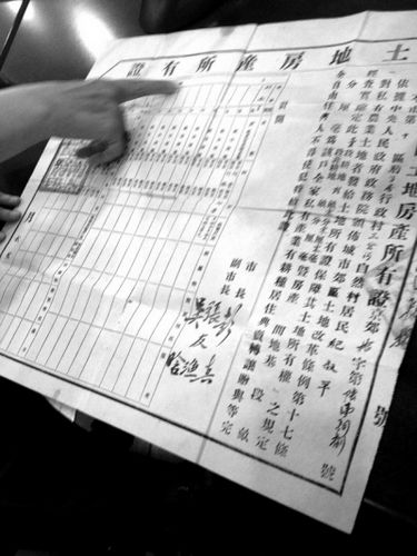 爱新觉罗家族墓地被占建起百间房后人维权(图)