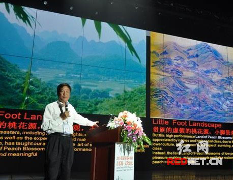 炮轰张家界“小脚”北大“大脚教授”网络走红