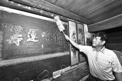 ���Ͻ�������ɨ���ӷ�������������ң�ͼ��