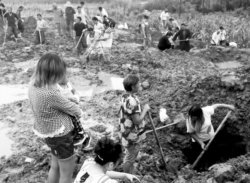 ���Ϲ����ֹ�Ǯ�����������ڳ��۽�����ͼ��