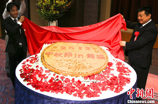 ��2013���������?��������ձ�����