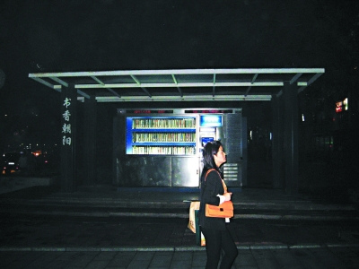 自助图书馆被指设备故障多难自助