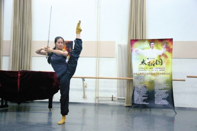 《太极图》10月上演传递动静相生人生态度(图)